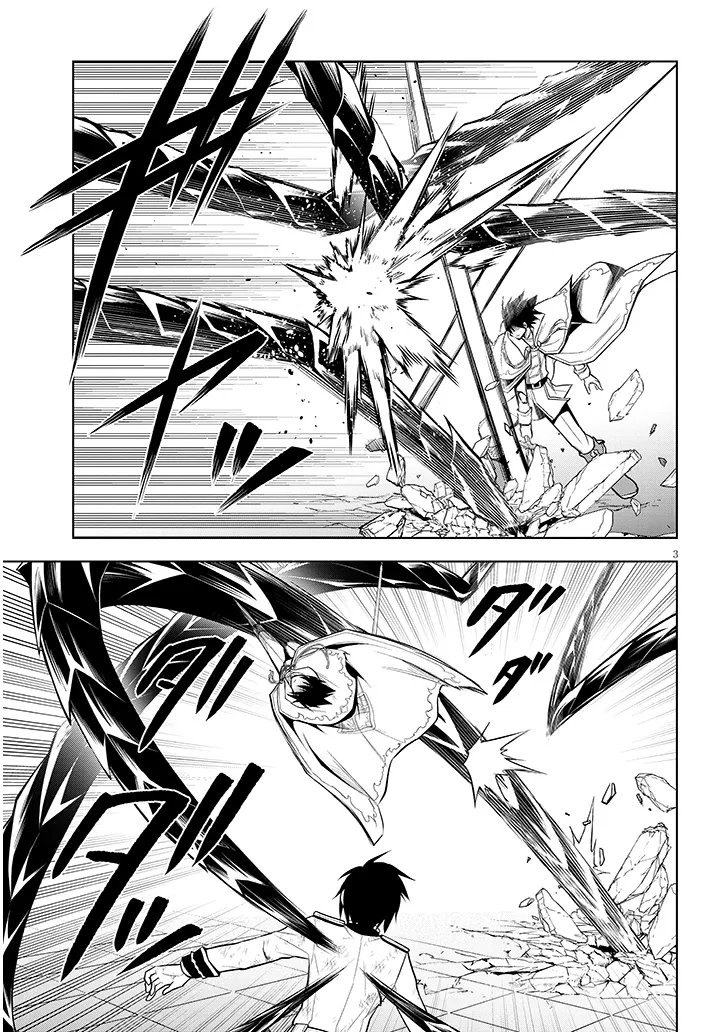 Maseki Gurume: Mamono no Chikara o Tabeta Ore wa Saikyou! - Chapter 71.1 - Page 3