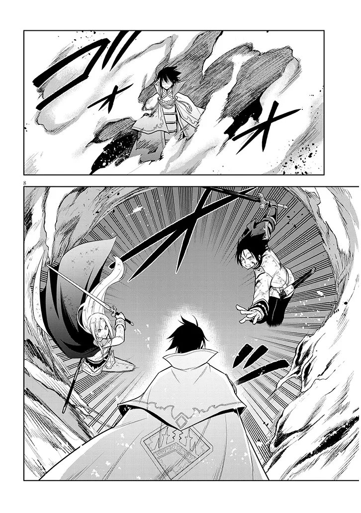 Maseki Gurume: Mamono no Chikara o Tabeta Ore wa Saikyou! - Chapter 71.1 - Page 8