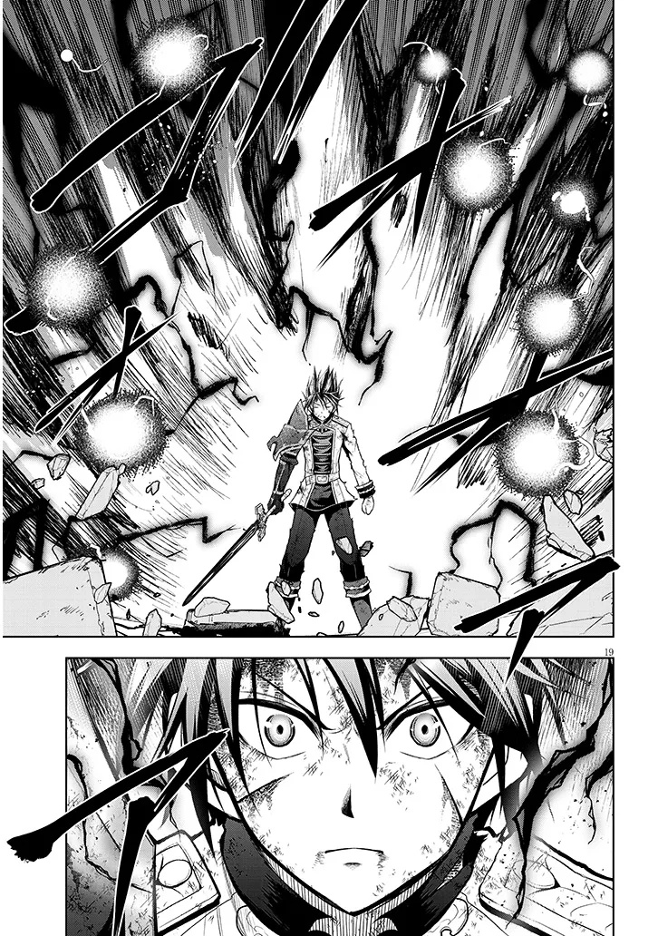 Maseki Gurume: Mamono no Chikara o Tabeta Ore wa Saikyou! - Chapter 71.2 - Page 2