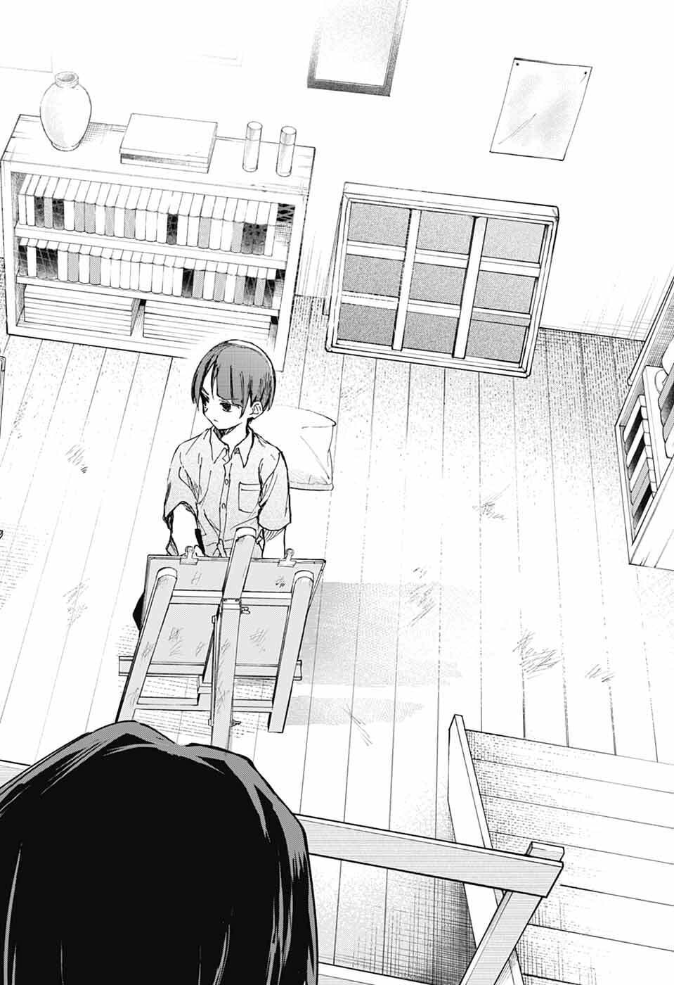 Mashiro-kun no Hokou Atelier - Chapter 9 - Page 30