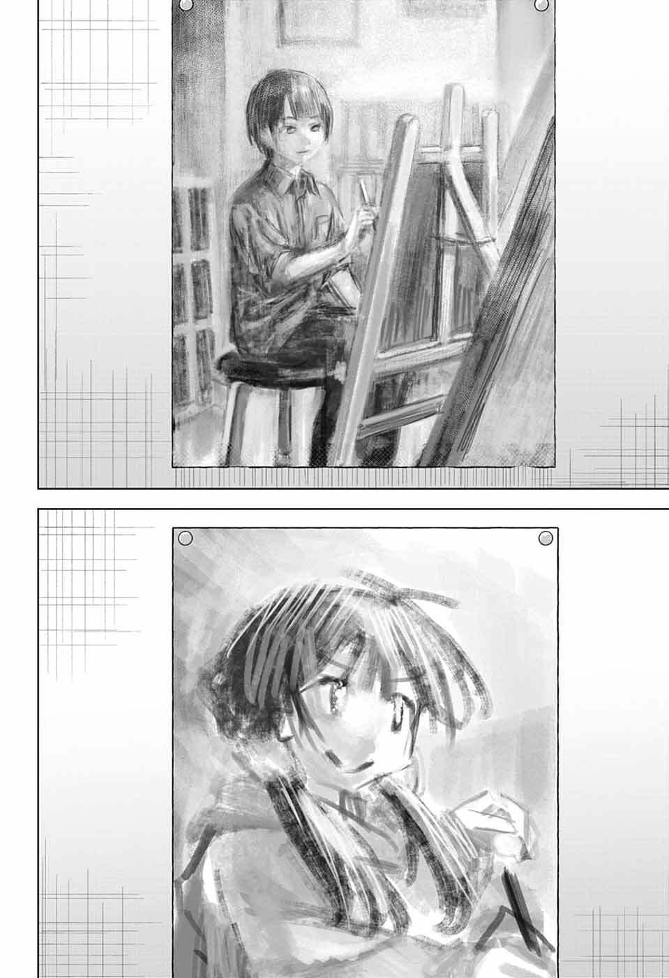 Mashiro-kun no Hokou Atelier - Chapter 9 - Page 32