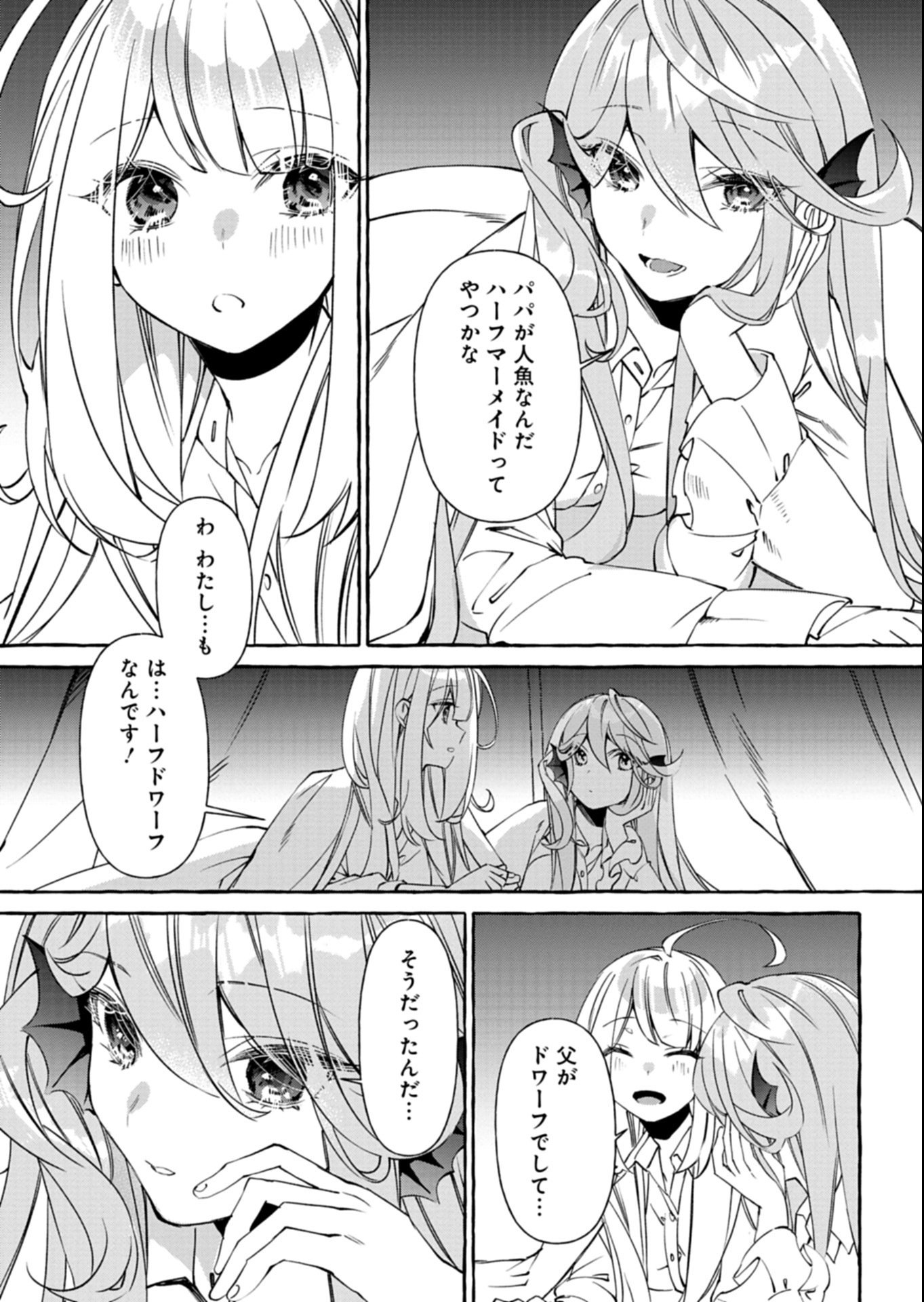 Mashirube Zaikushi Nomie No Isekai Craft Seikatsu - Chapter 7.2 - Page 7