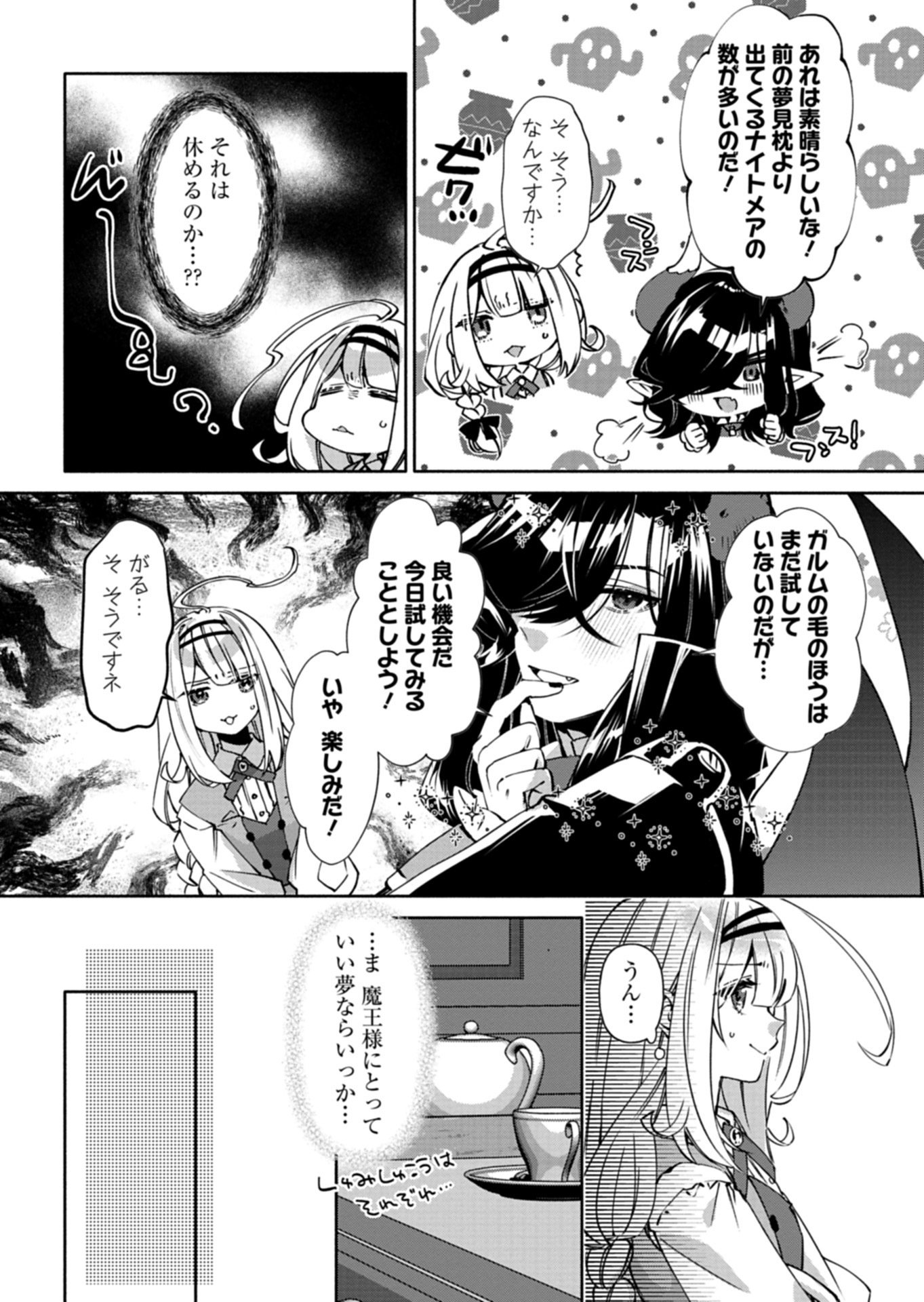 Mashirube Zaikushi Nomie No Isekai Craft Seikatsu - Chapter 9.2 - Page 10