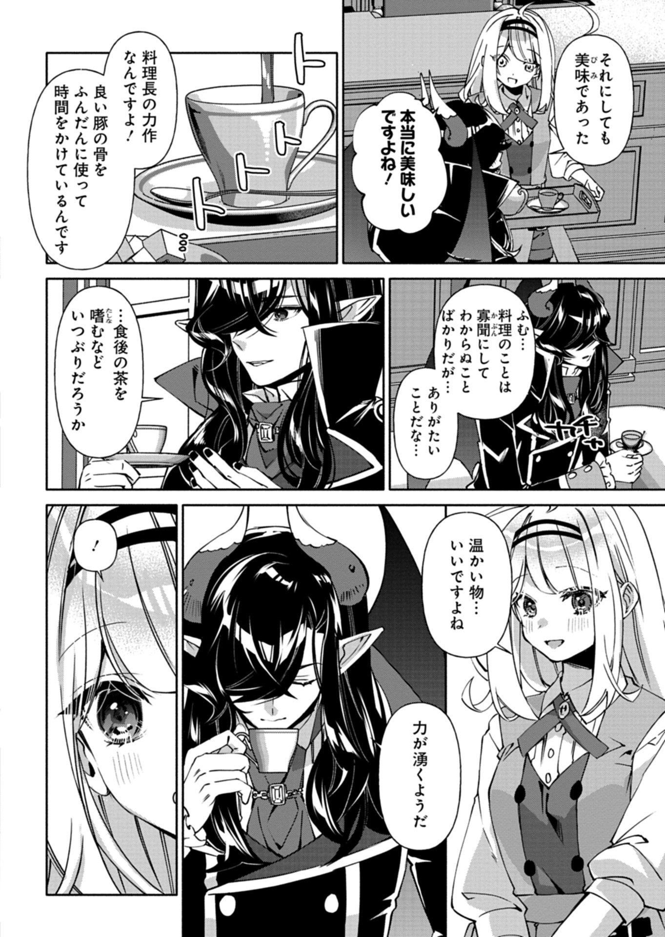 Mashirube Zaikushi Nomie No Isekai Craft Seikatsu - Chapter 9.2 - Page 8