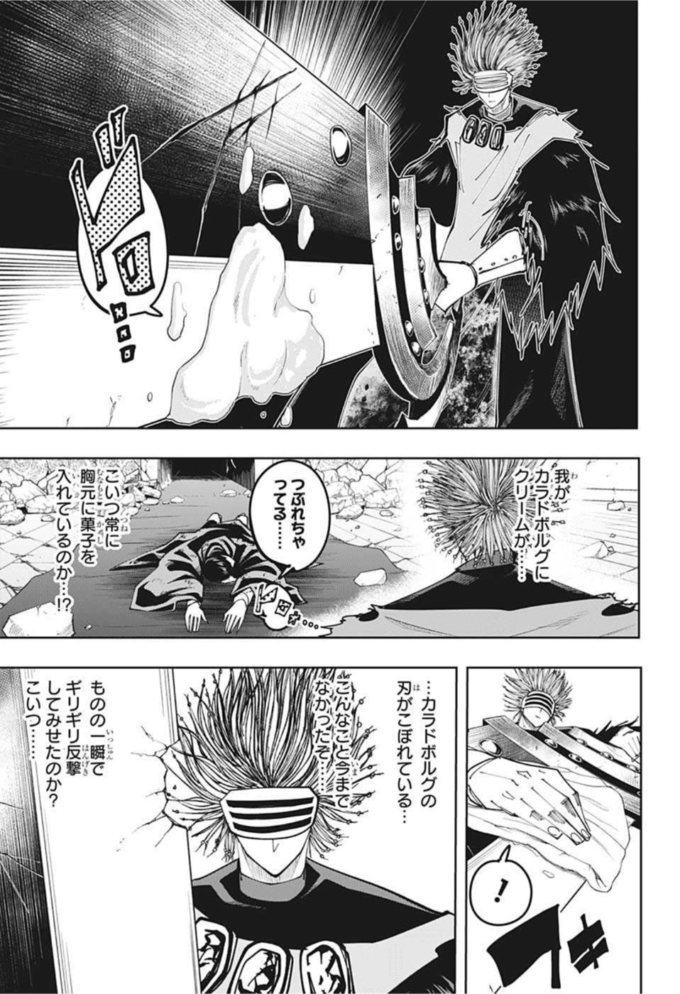 MASHLE - Chapter 101 - Page 3