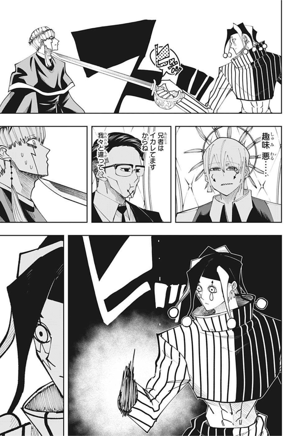 MASHLE - Chapter 102 - Page 11