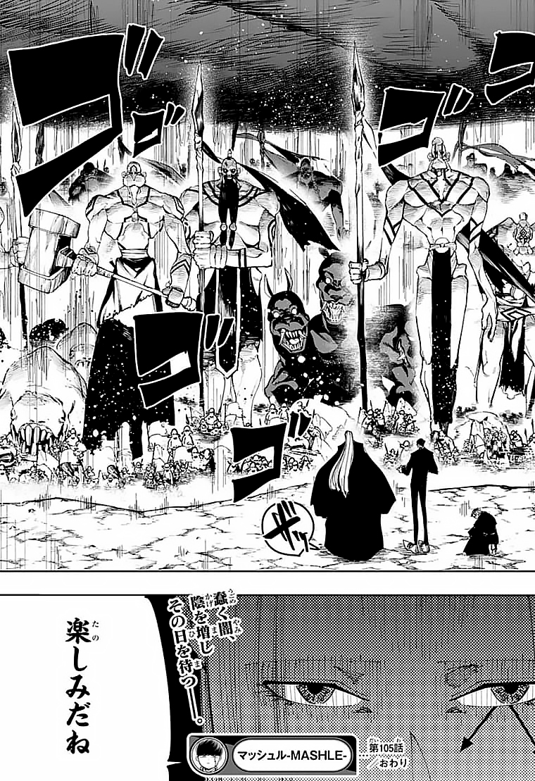 MASHLE - Chapter 105 - Page 19