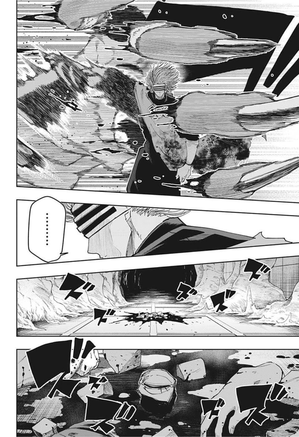 MASHLE - Chapter 110 - Page 16