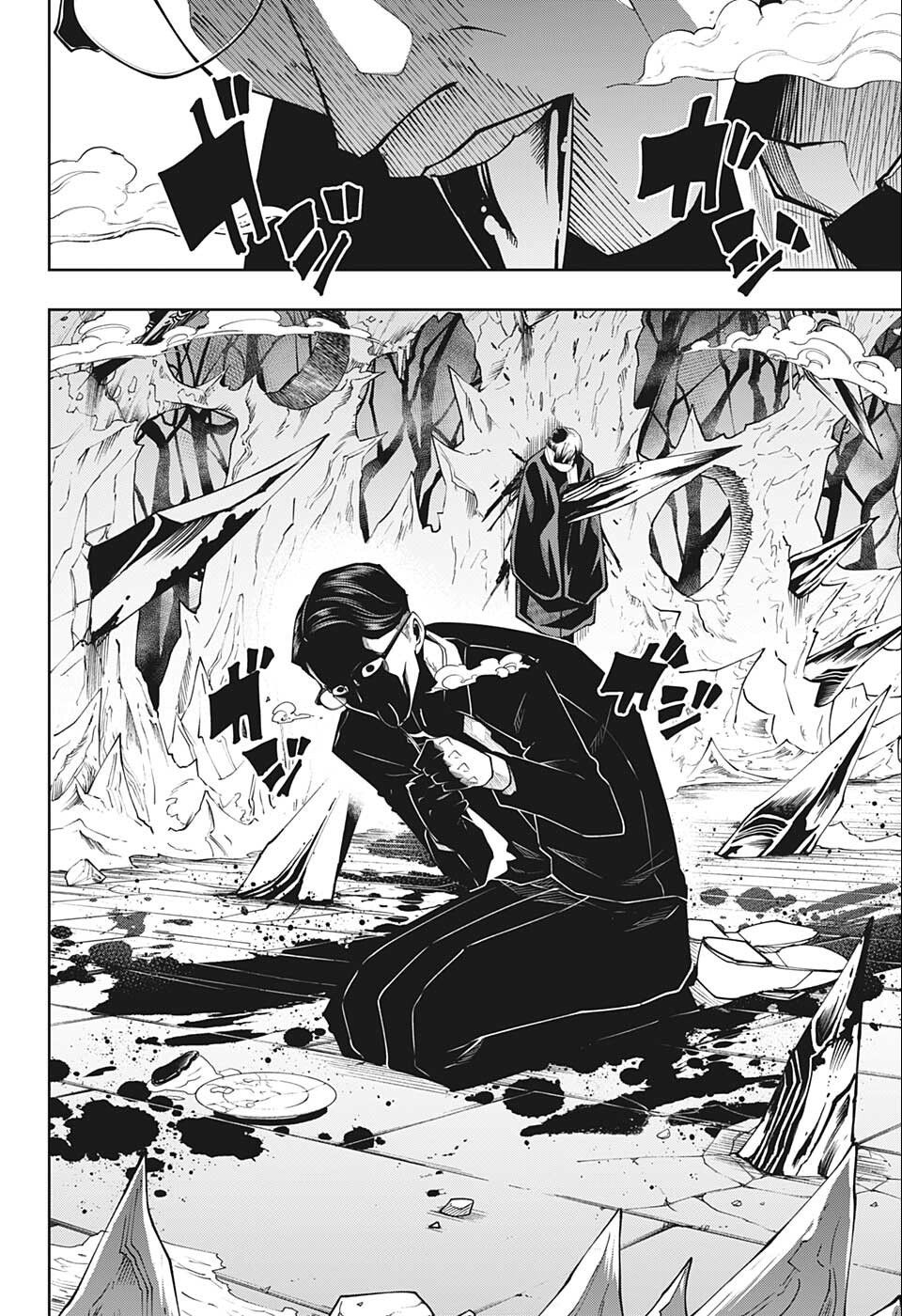 MASHLE - Chapter 112 - Page 6