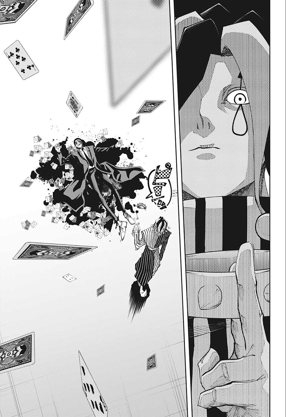 MASHLE - Chapter 112 - Page 7