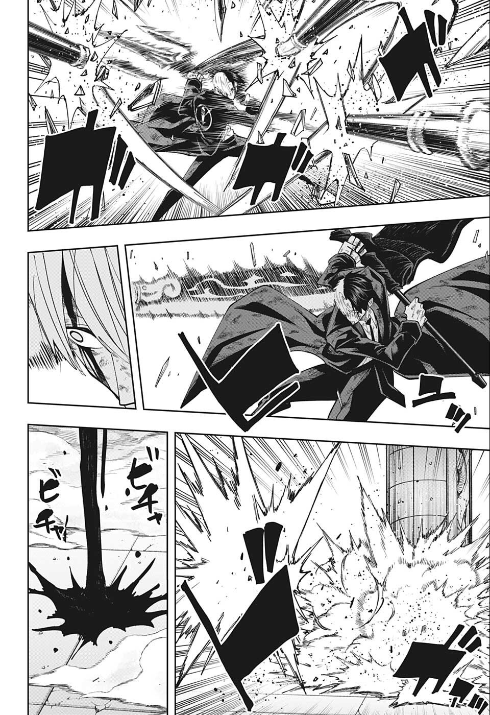 MASHLE - Chapter 119 - Page 4