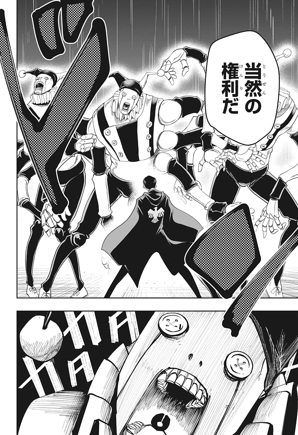 MASHLE - Chapter 32 - Page 16