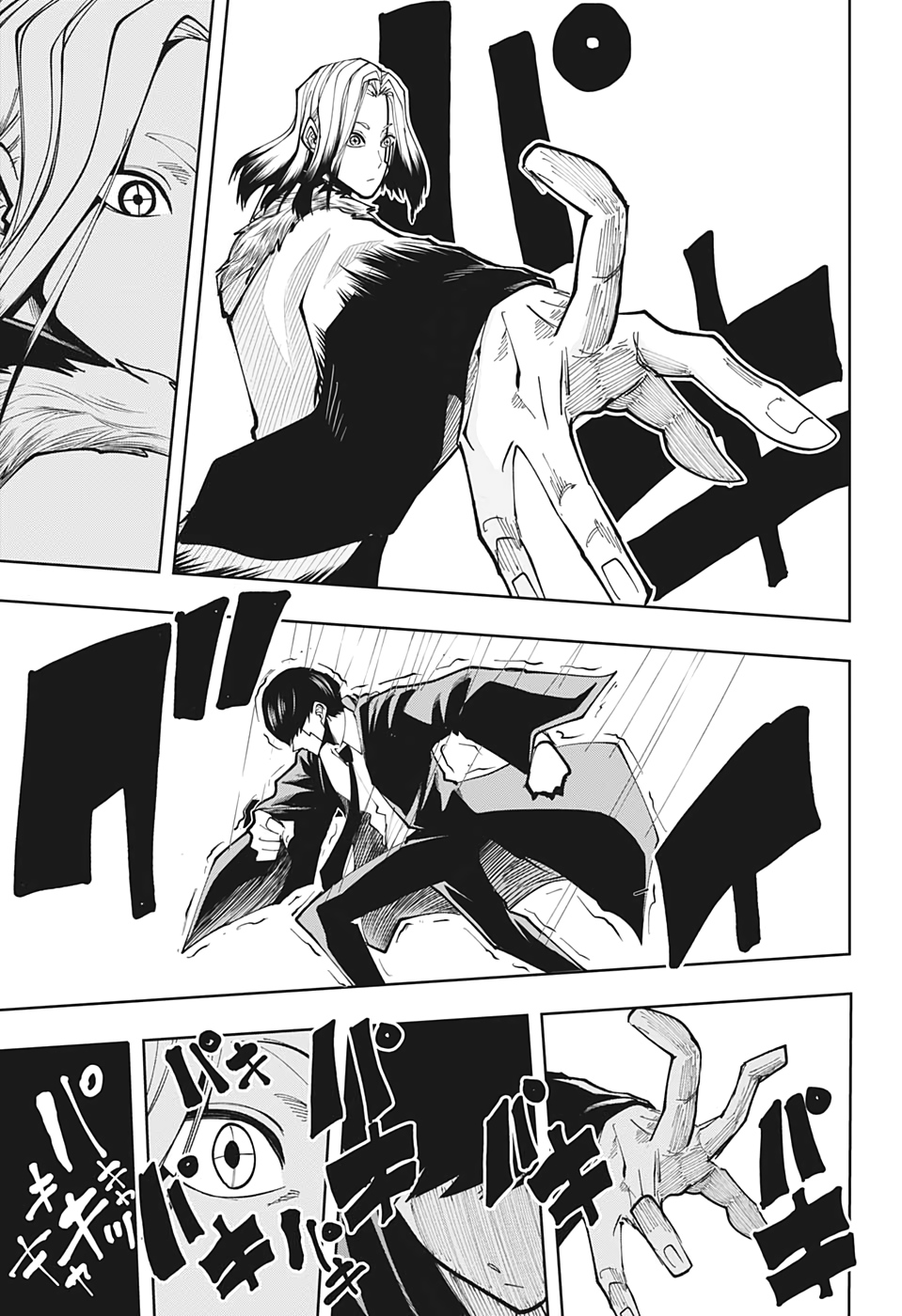 MASHLE - Chapter 33 - Page 17