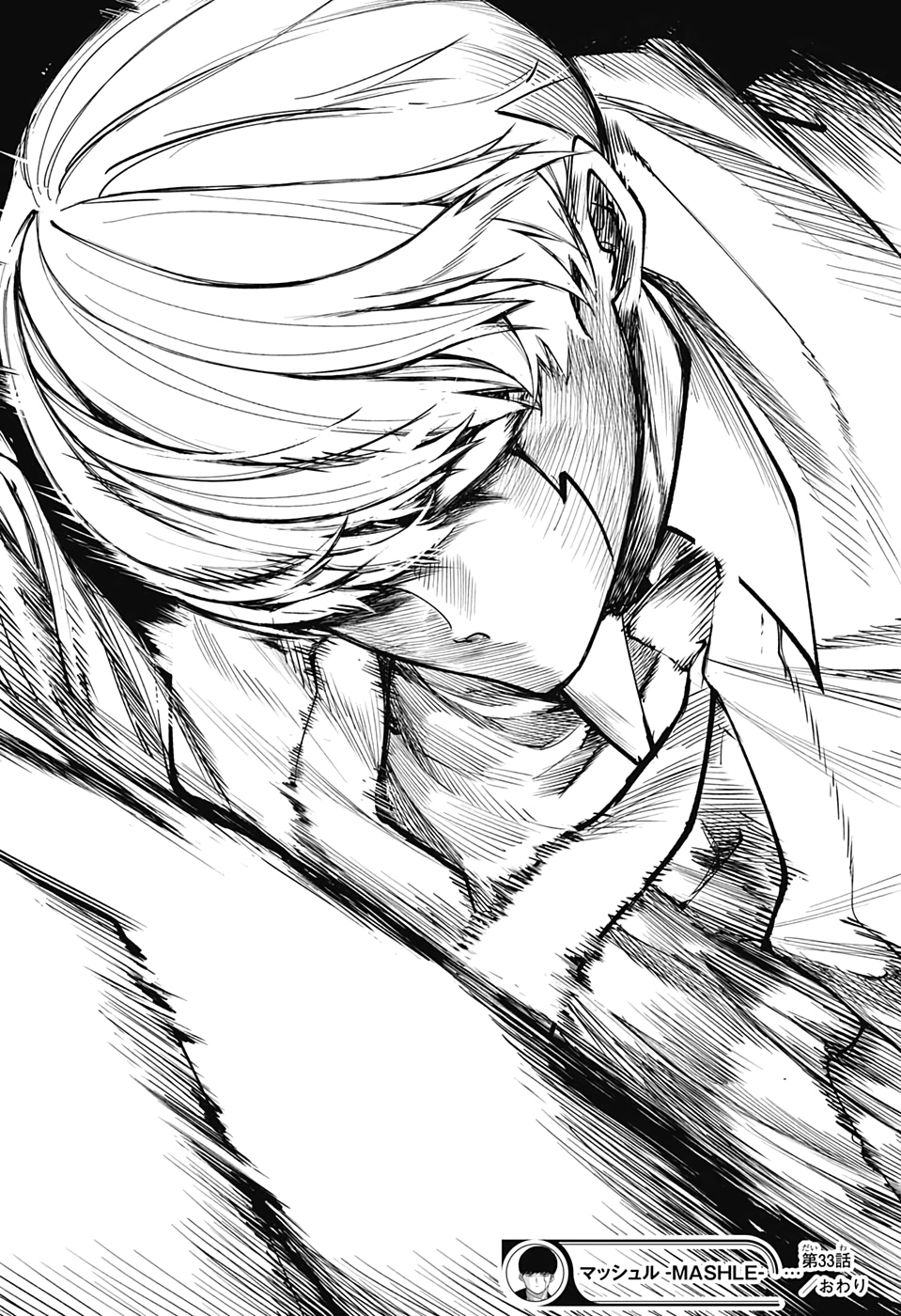 MASHLE - Chapter 33 - Page 18