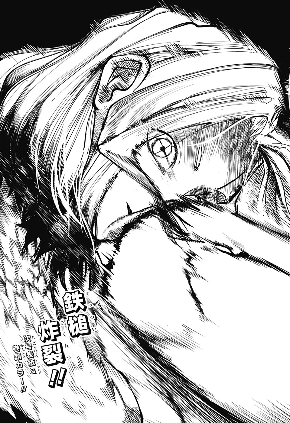 MASHLE - Chapter 33 - Page 19