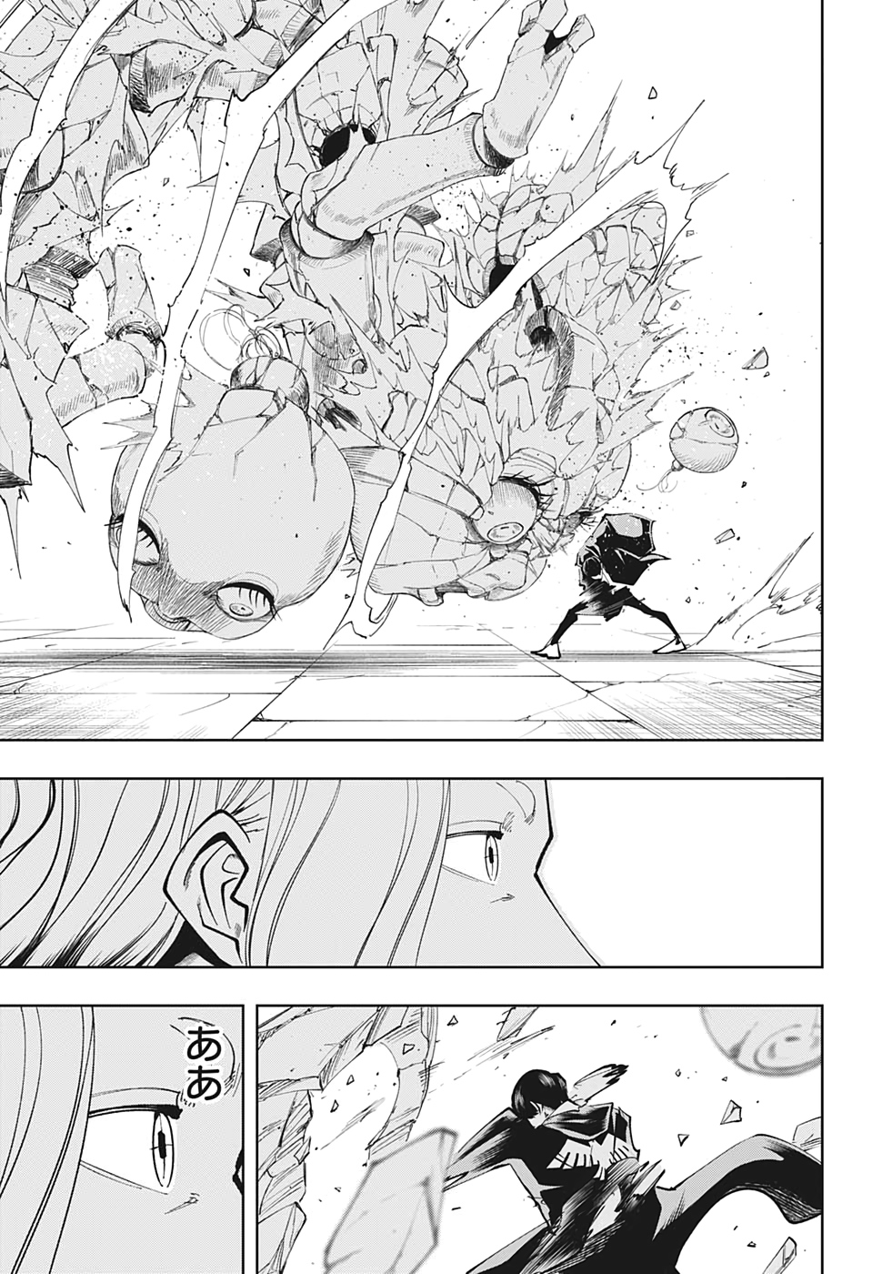 MASHLE - Chapter 34 - Page 23