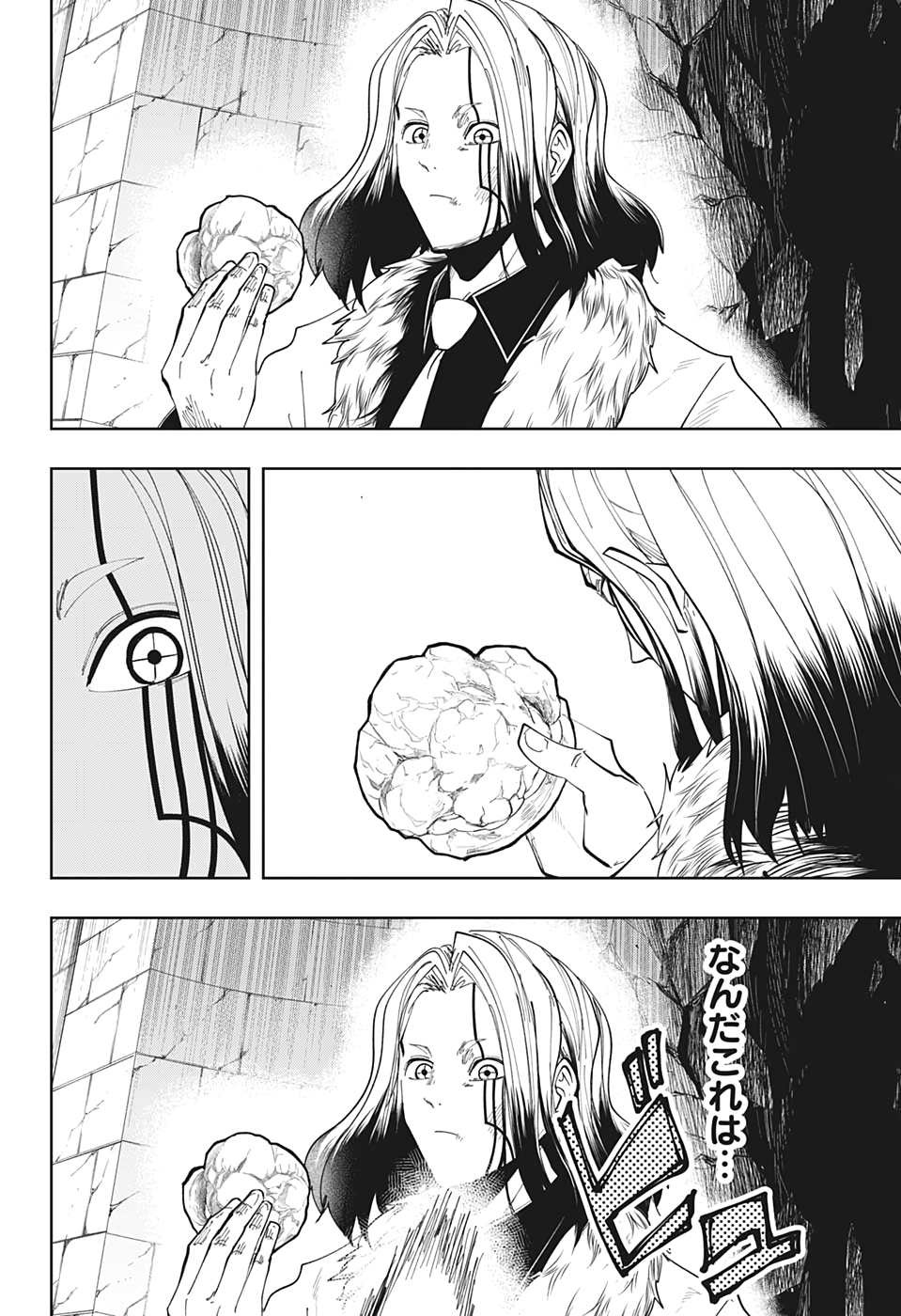 MASHLE - Chapter 34 - Page 8