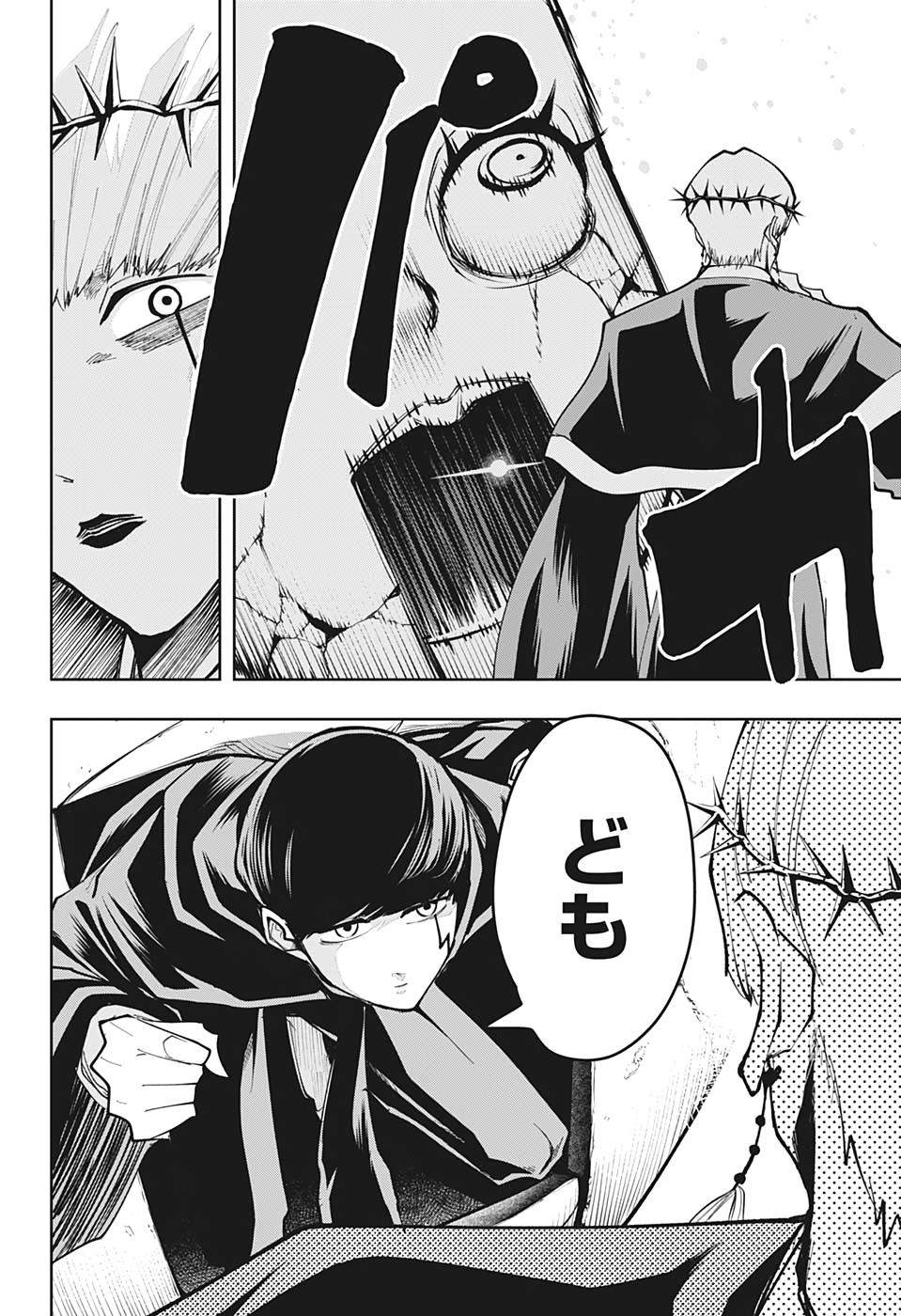 MASHLE - Chapter 37 - Page 22