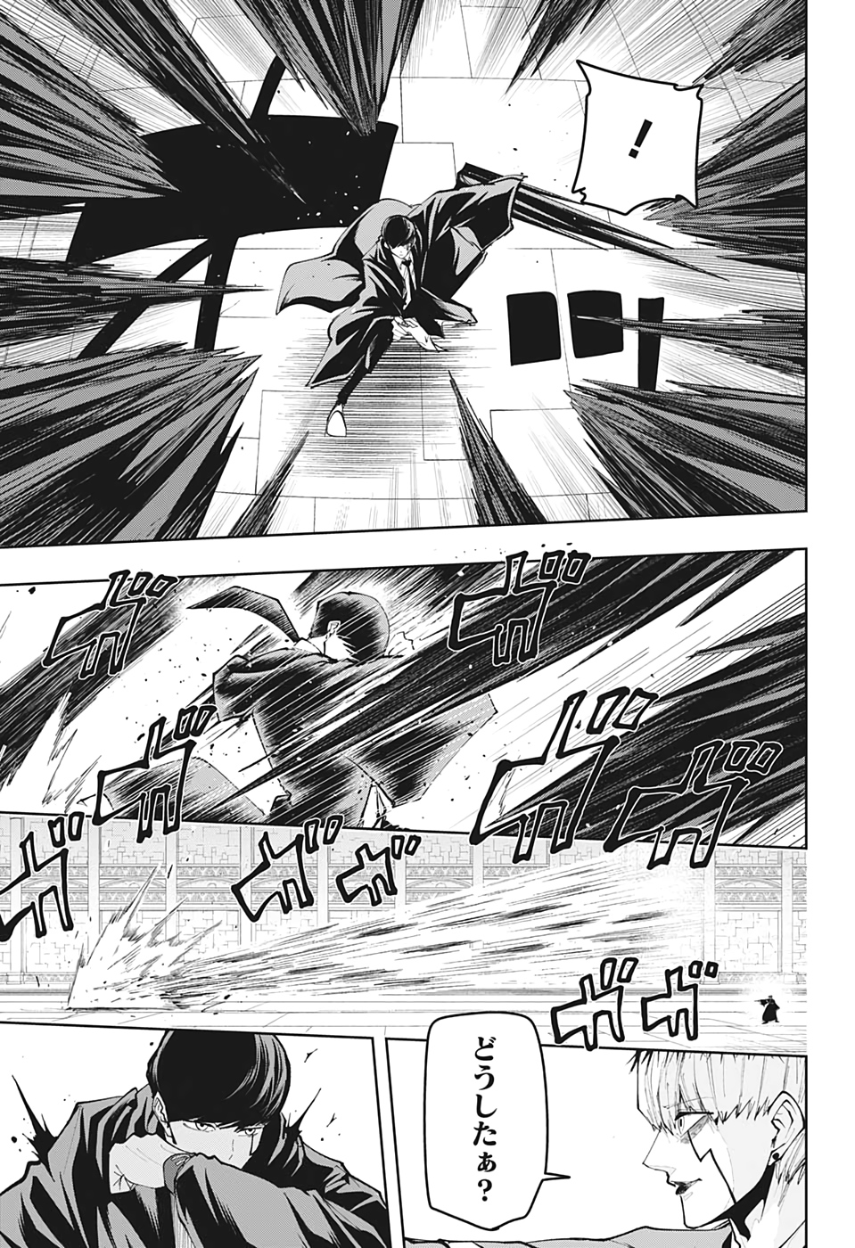 MASHLE - Chapter 37 - Page 3