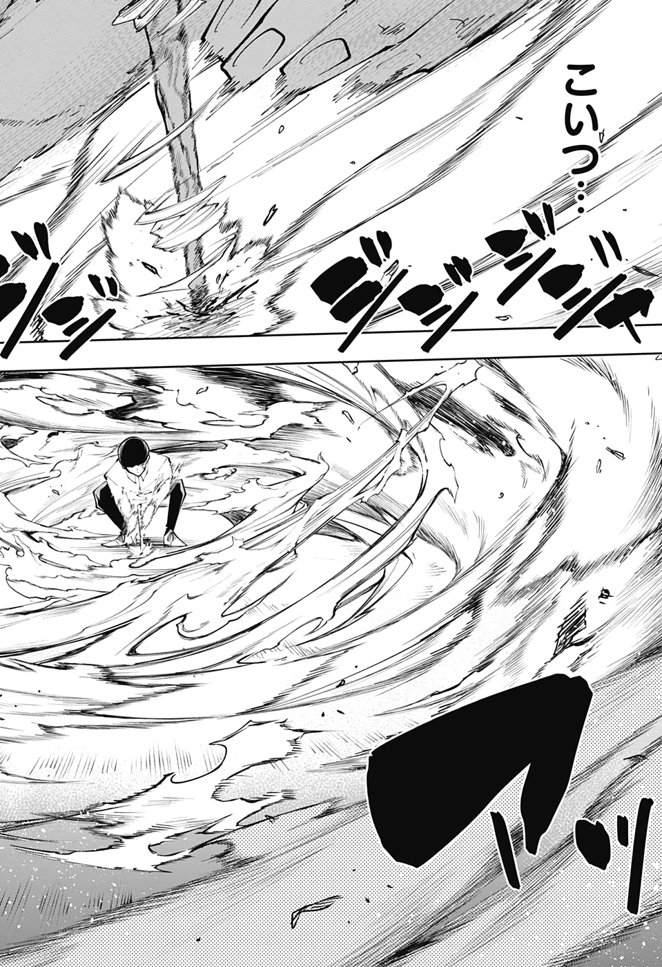 MASHLE - Chapter 40 - Page 16