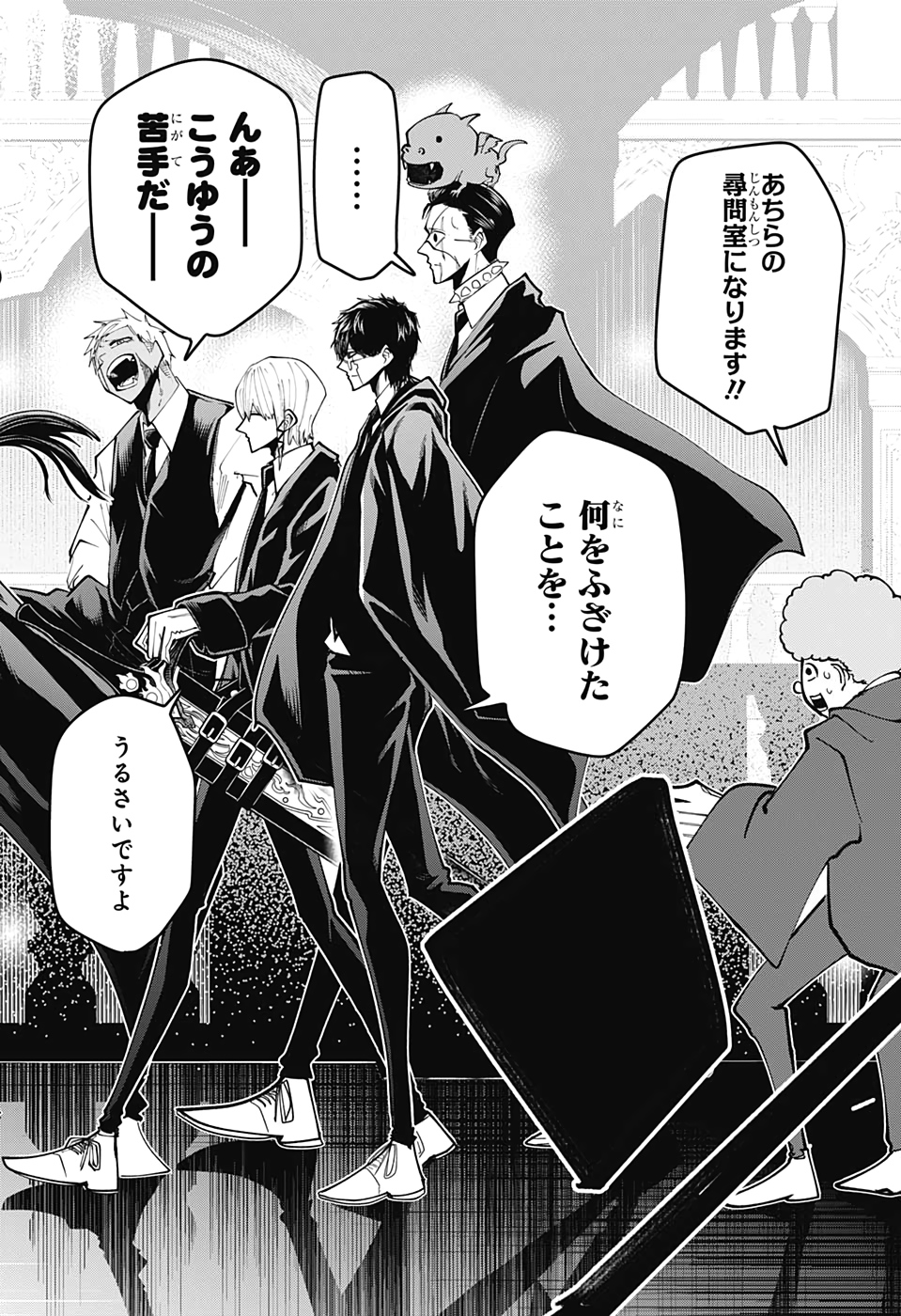 MASHLE - Chapter 40 - Page 20