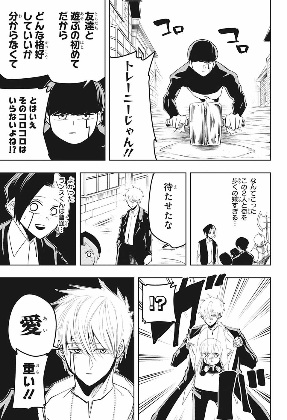 MASHLE - Chapter 43 - Page 3