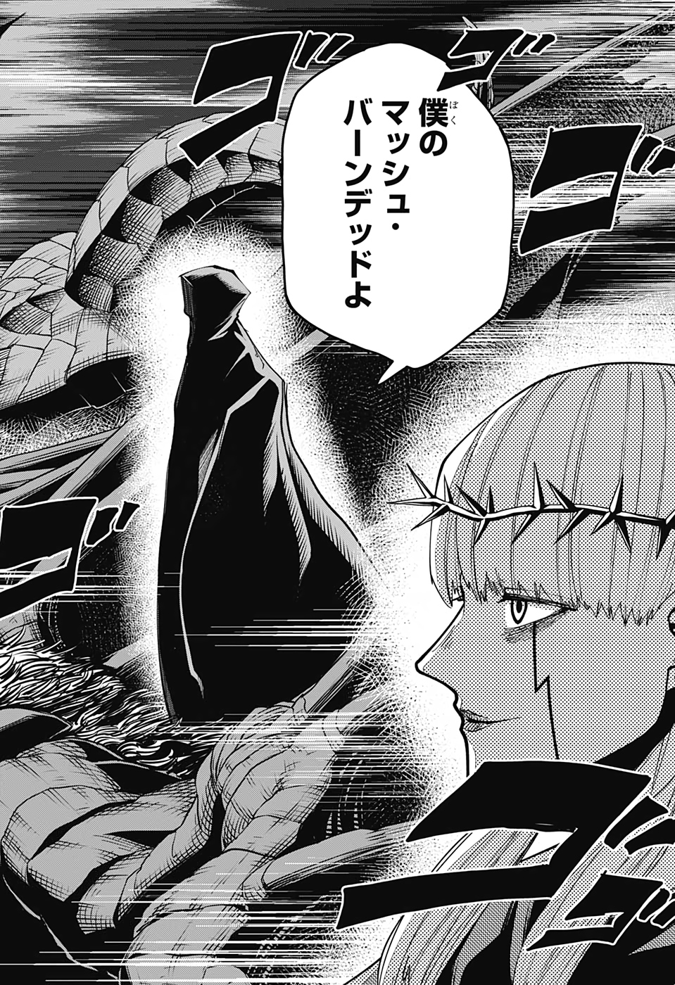 MASHLE - Chapter 58 - Page 18