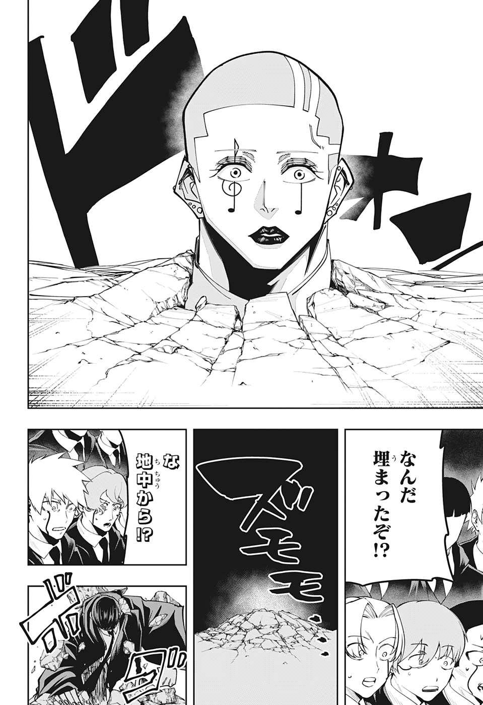 MASHLE - Chapter 59 - Page 12