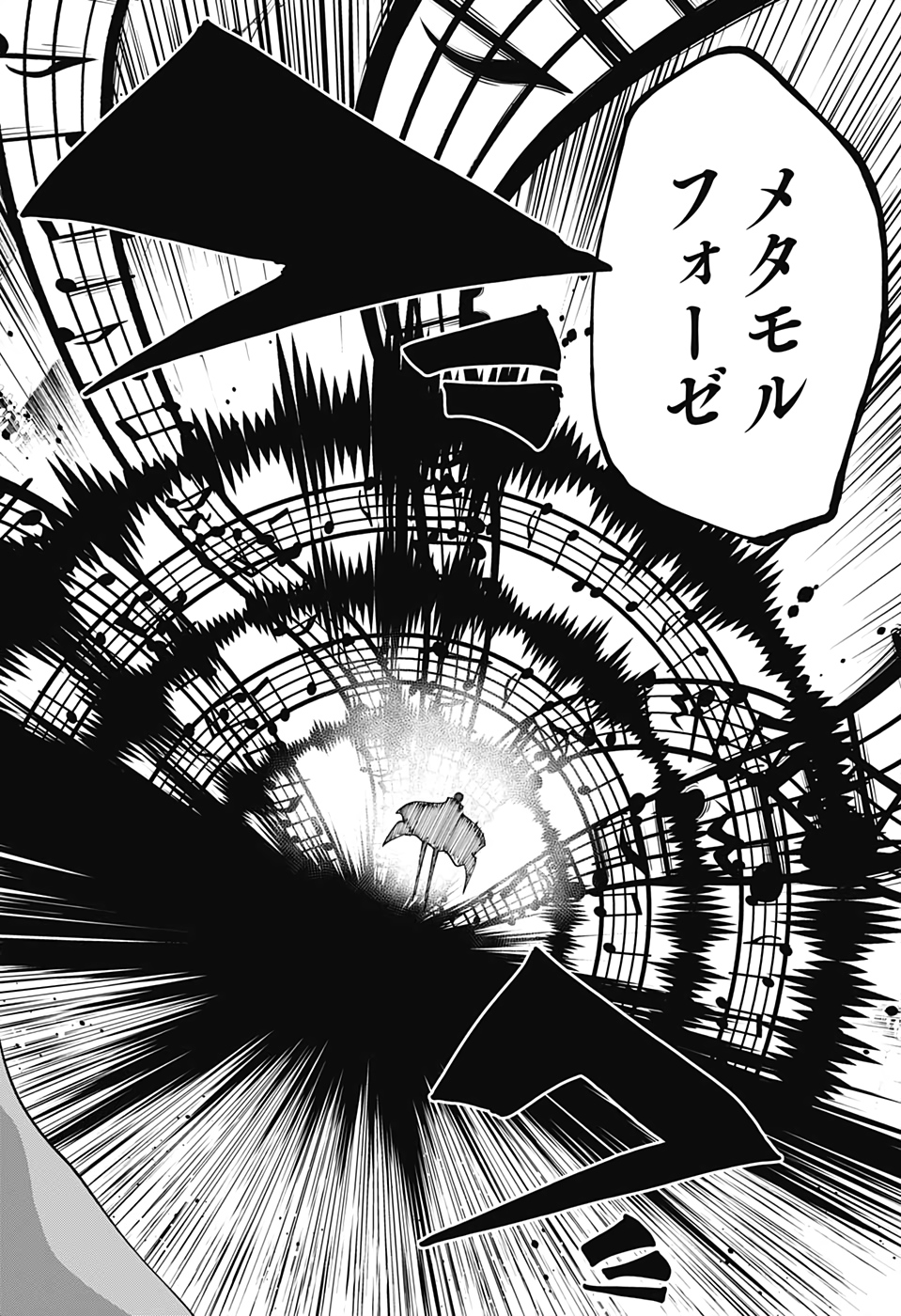 MASHLE - Chapter 59 - Page 20