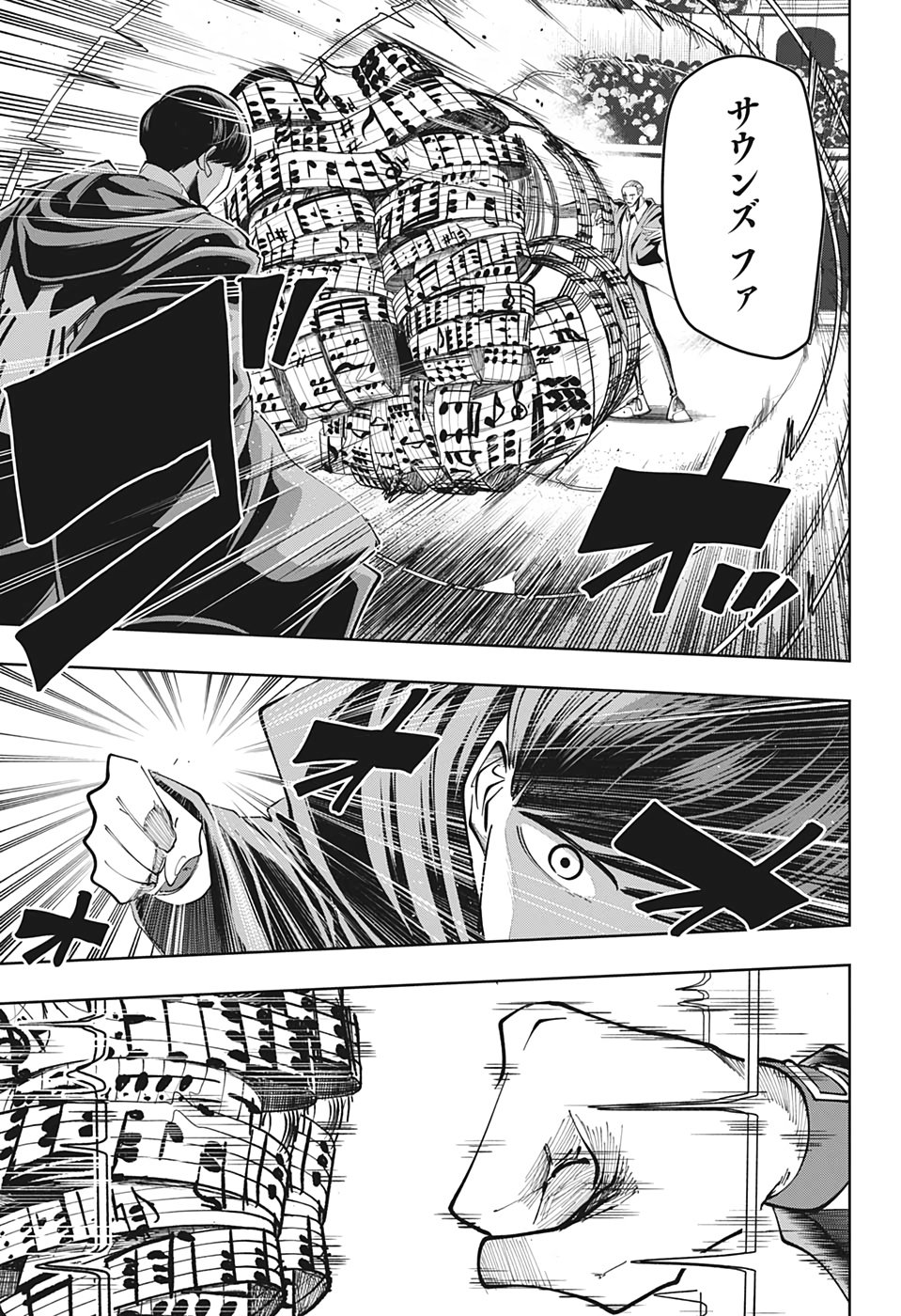 MASHLE - Chapter 59 - Page 3