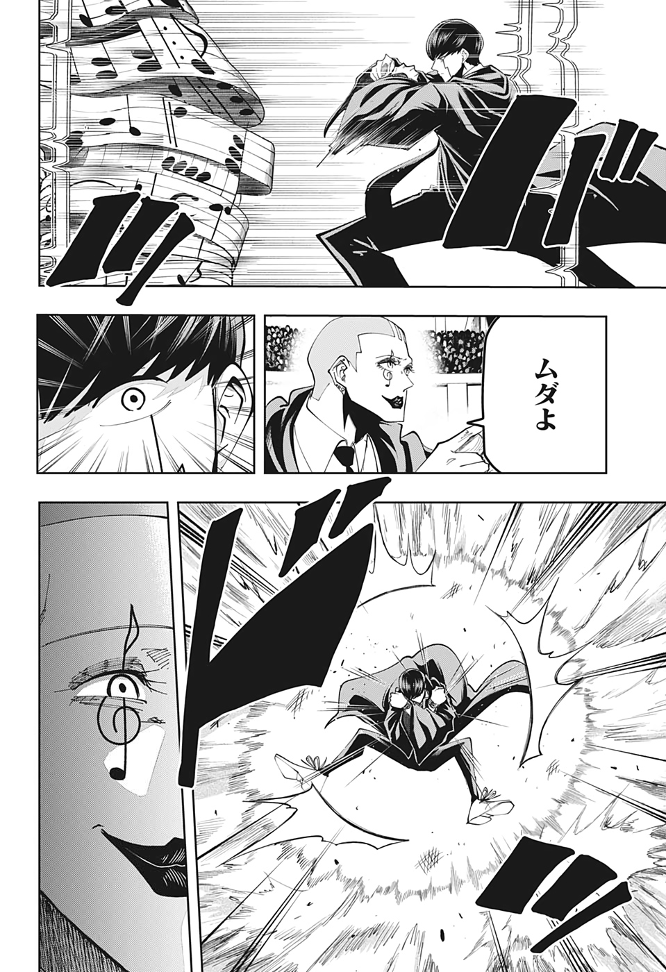 MASHLE - Chapter 59 - Page 6