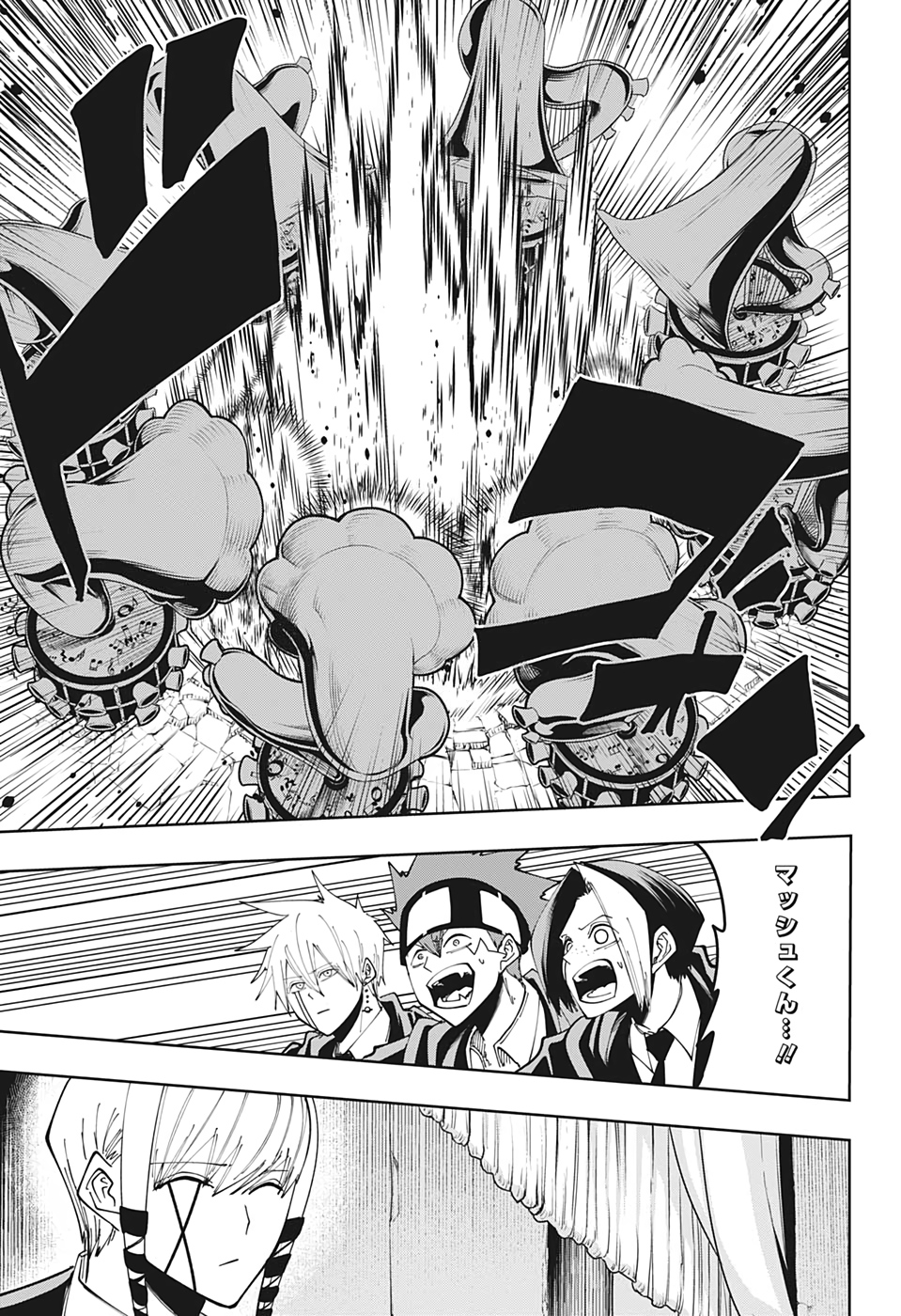 MASHLE - Chapter 59 - Page 9