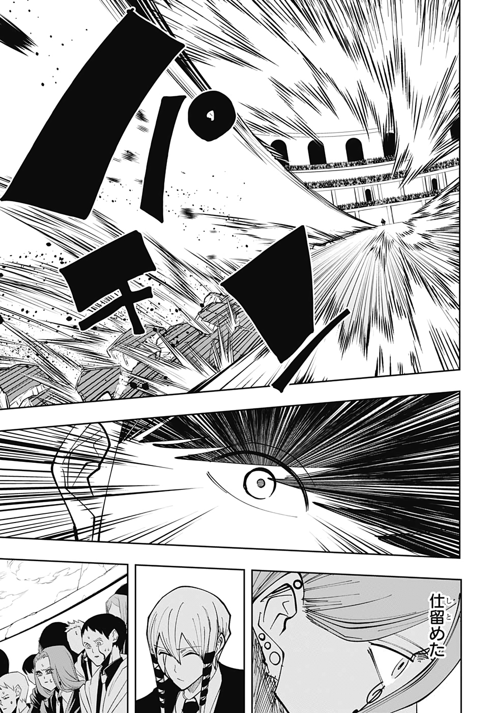 MASHLE - Chapter 60 - Page 15