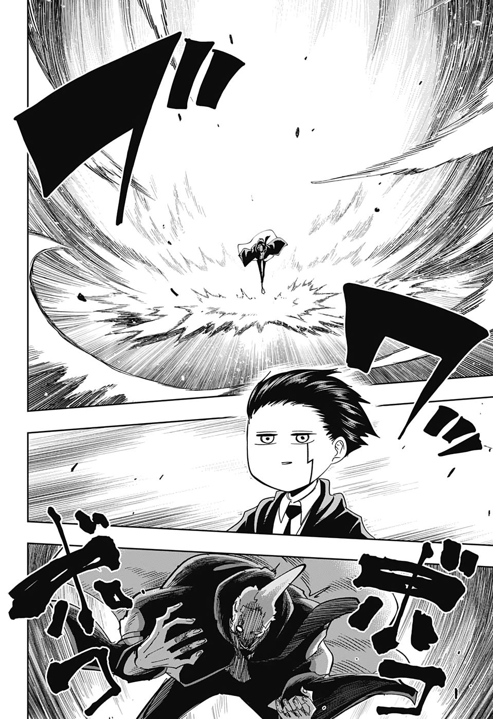 MASHLE - Chapter 60 - Page 4