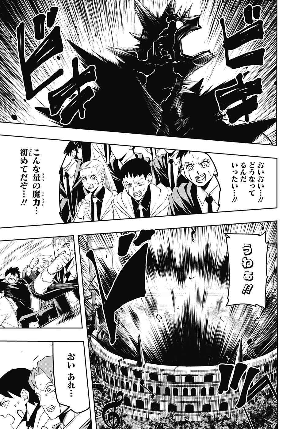 MASHLE - Chapter 60 - Page 5