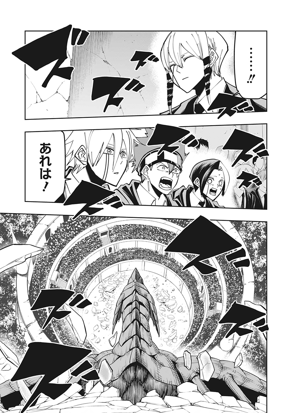 MASHLE - Chapter 61 - Page 19