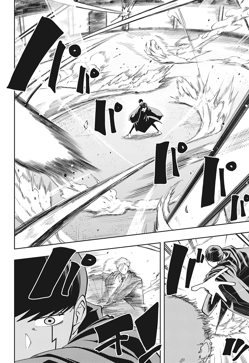 MASHLE - Chapter 61 - Page 6