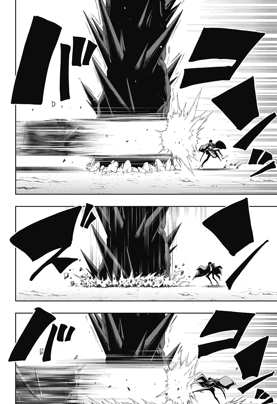 MASHLE - Chapter 63 - Page 16