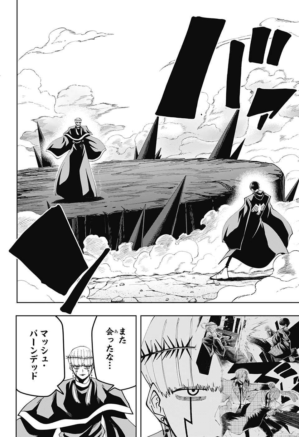 MASHLE - Chapter 63 - Page 18