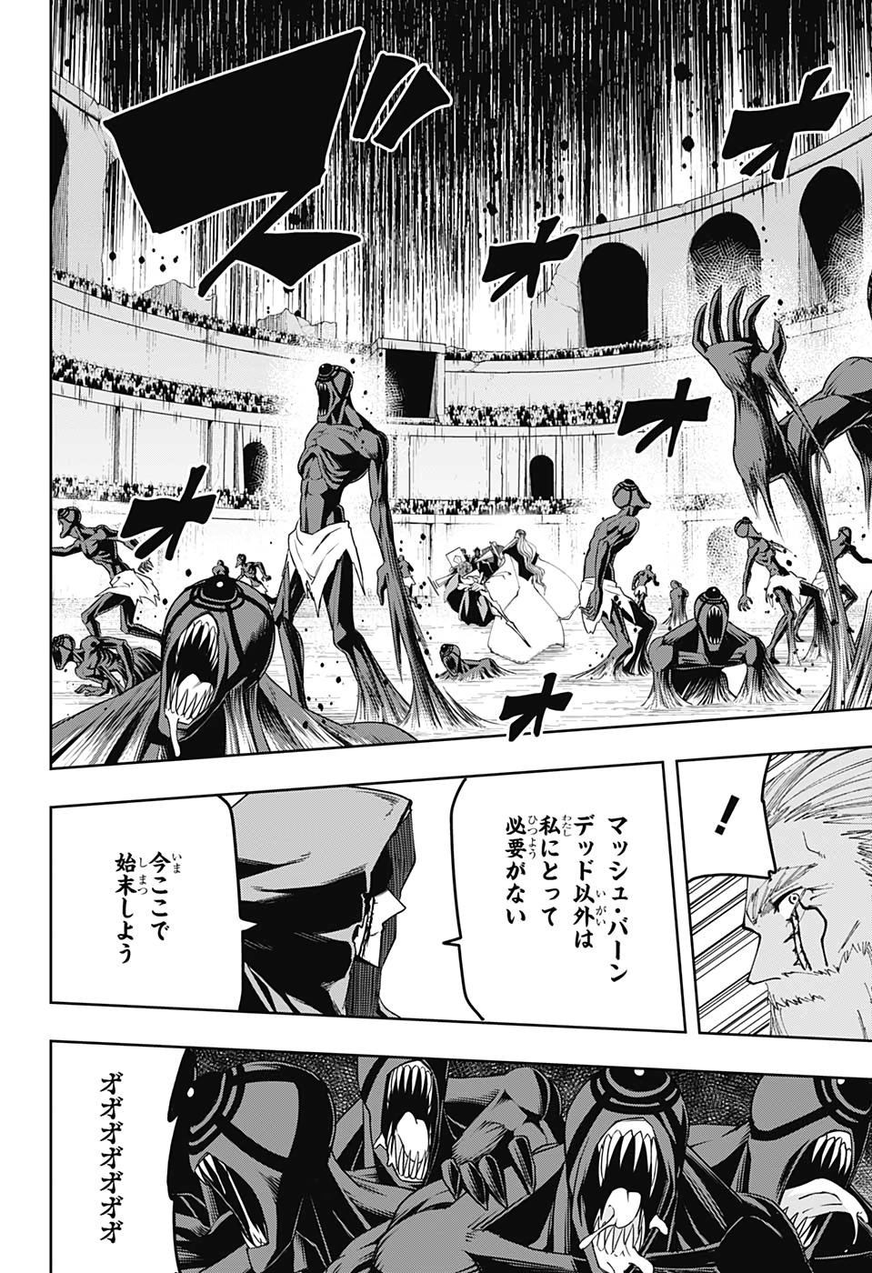 MASHLE - Chapter 63 - Page 2