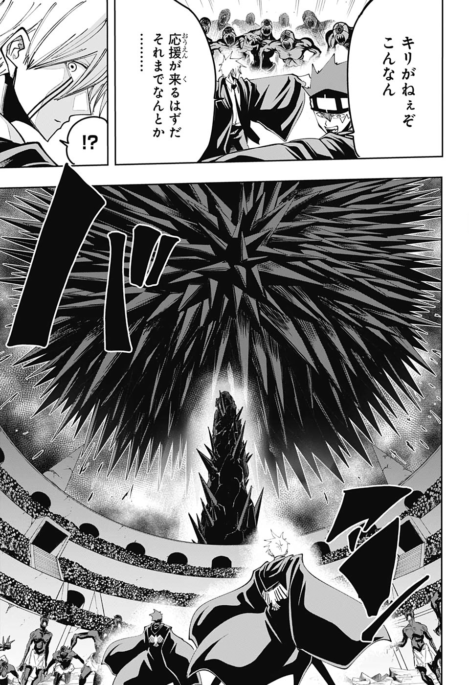 MASHLE - Chapter 63 - Page 9