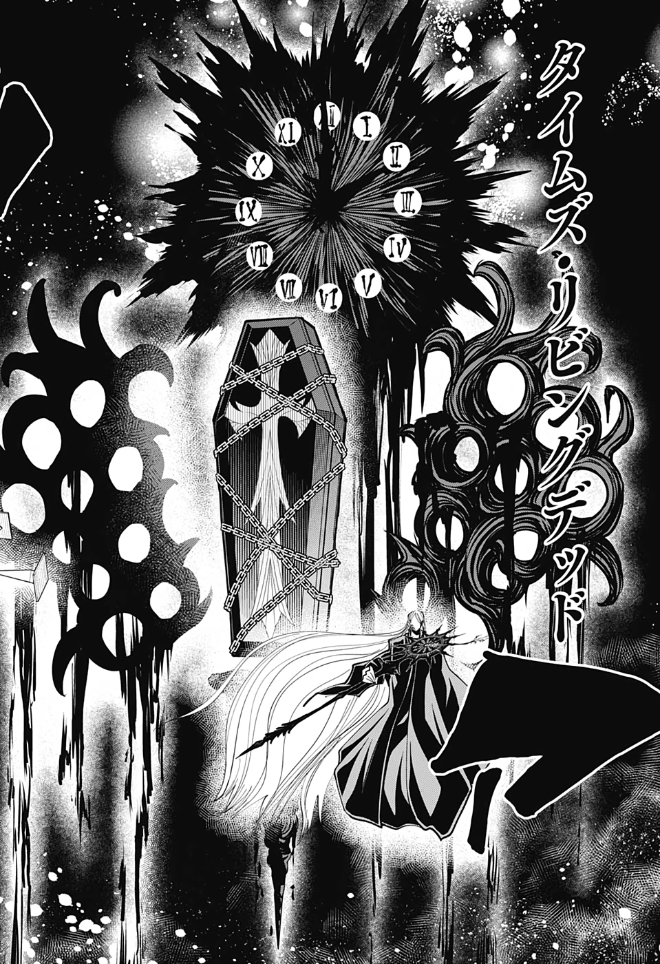 MASHLE - Chapter 65 - Page 10