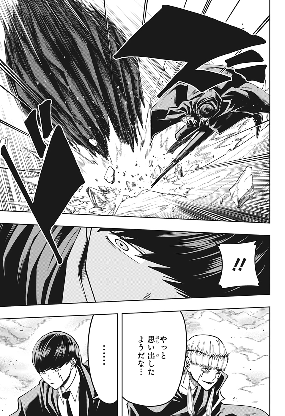 MASHLE - Chapter 65 - Page 13