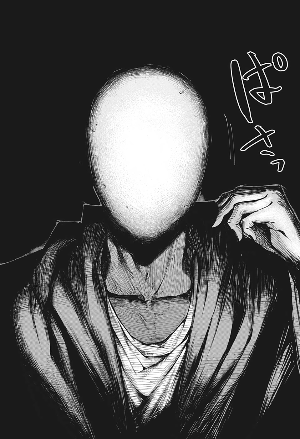 MASHLE - Chapter 65 - Page 6