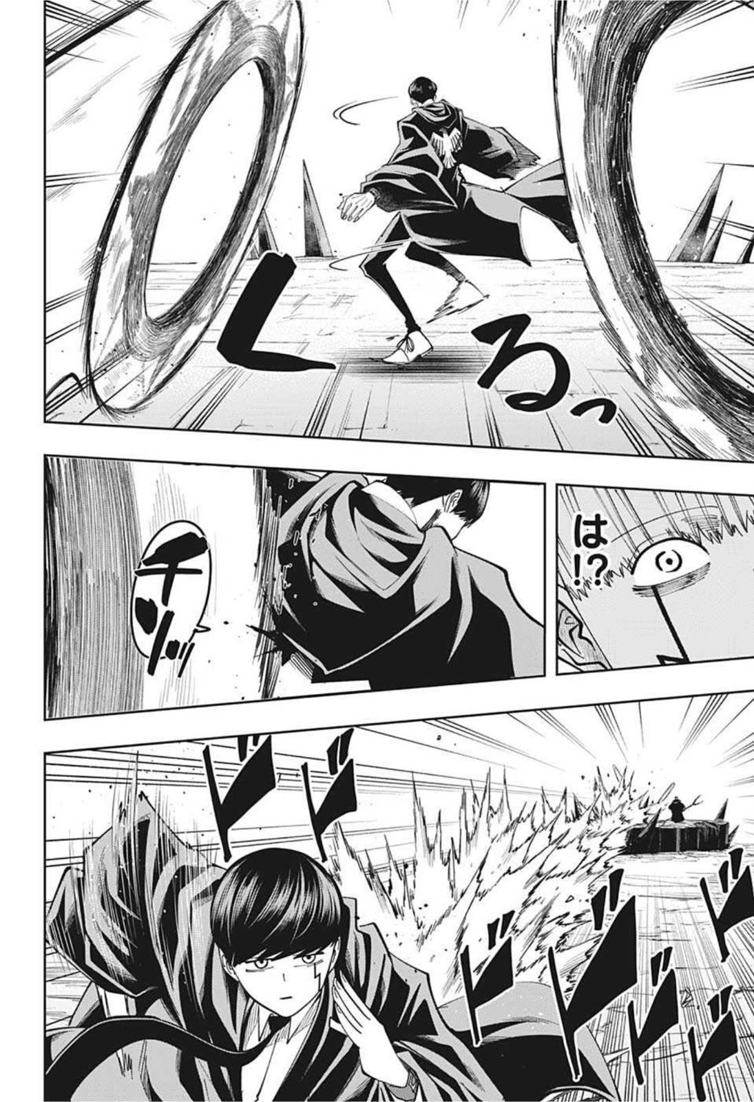 MASHLE - Chapter 67 - Page 13