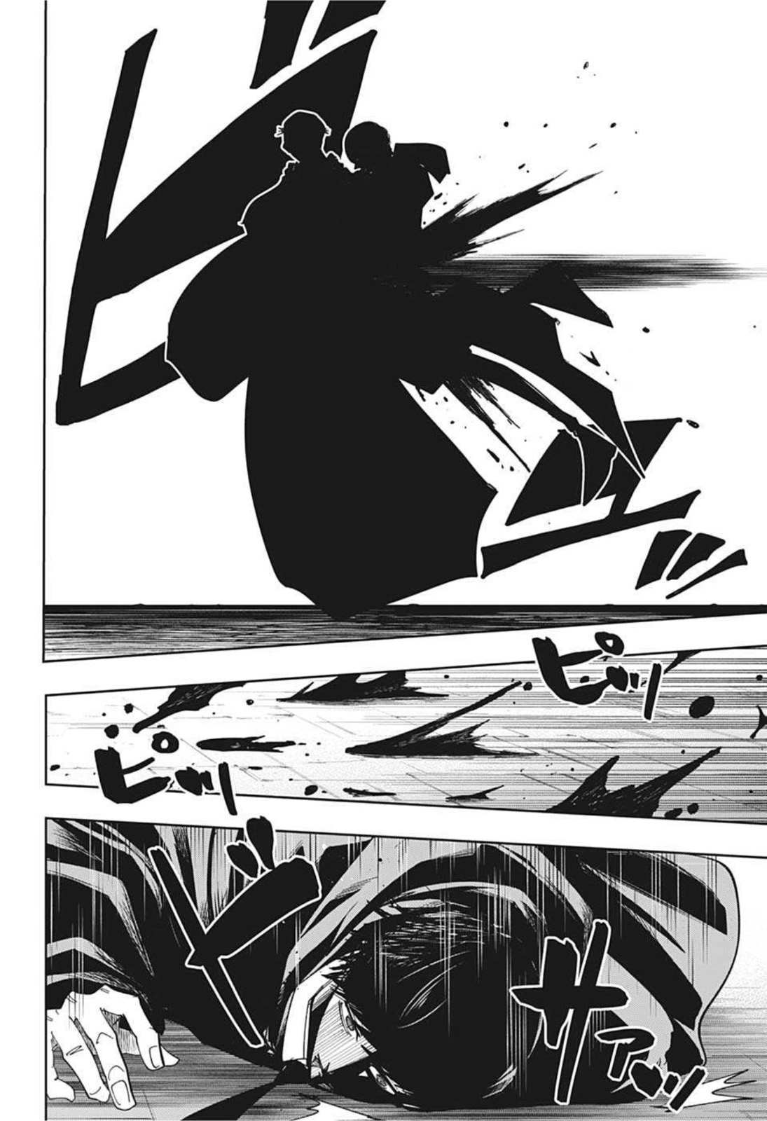 MASHLE - Chapter 67 - Page 17