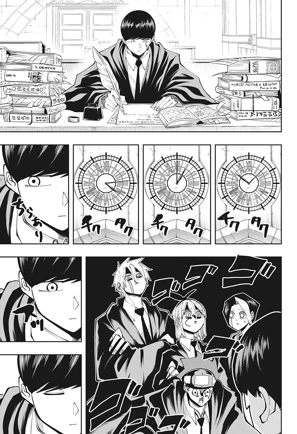 MASHLE - Chapter 74 - Page 10