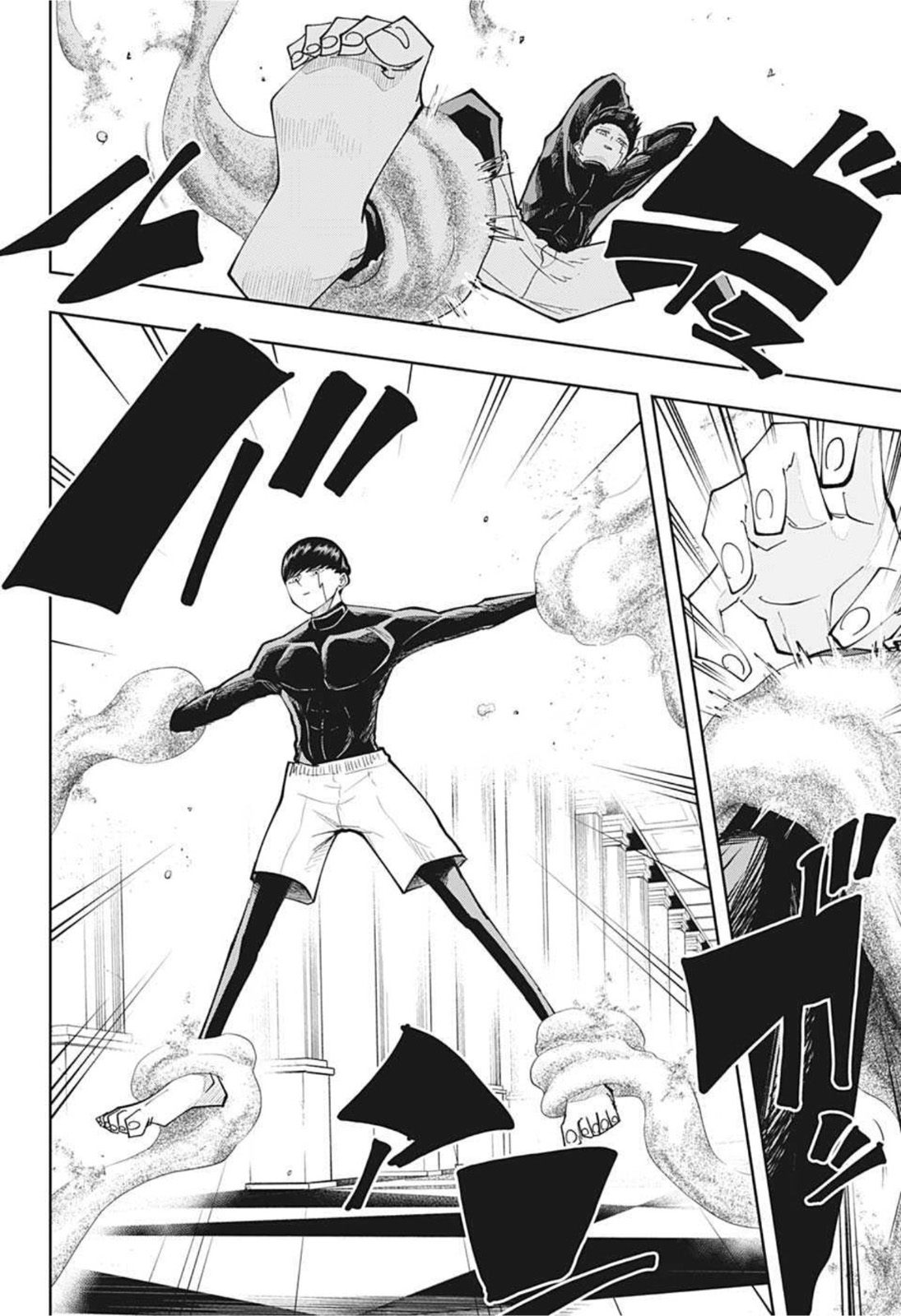 MASHLE - Chapter 77 - Page 2