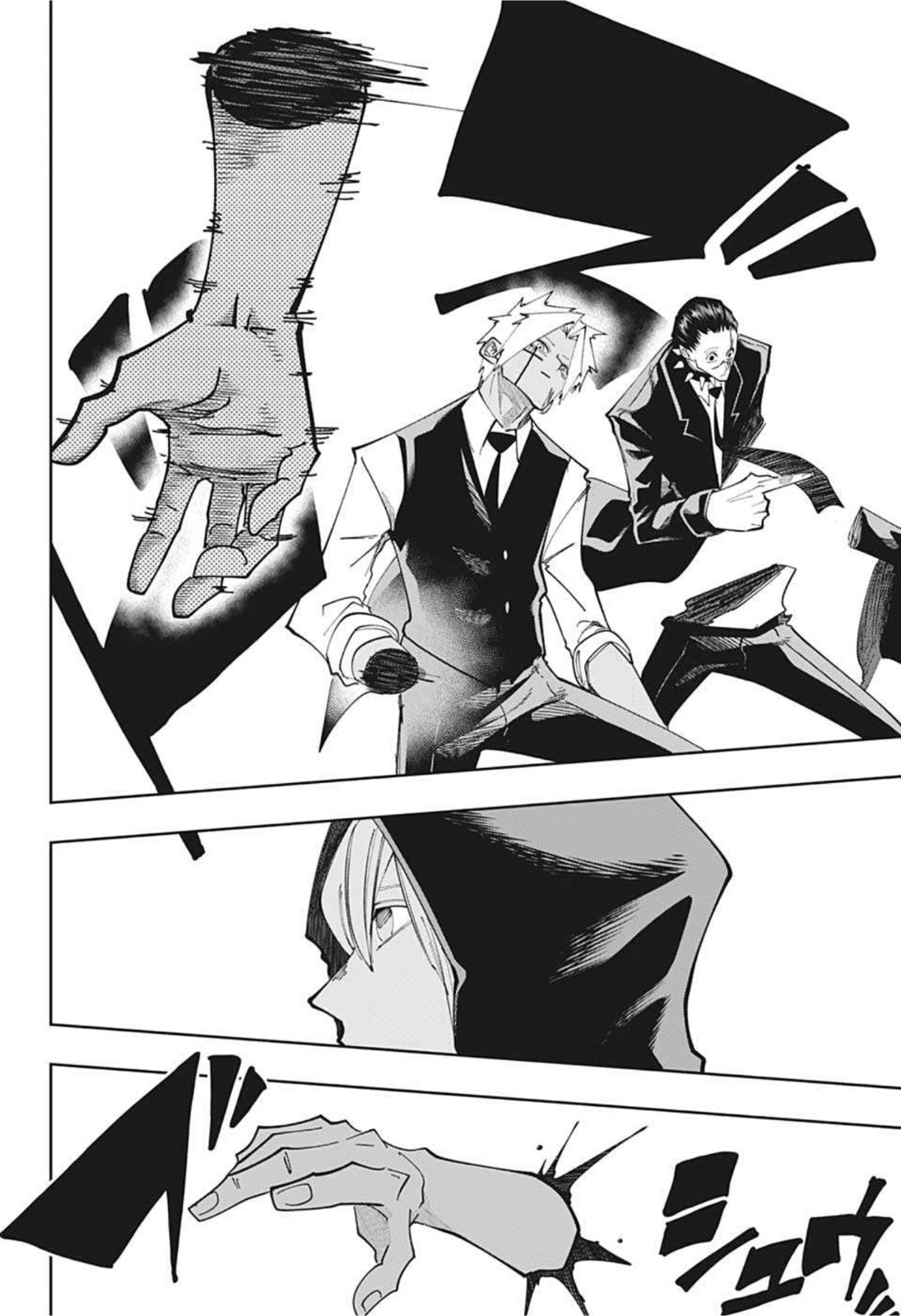 MASHLE - Chapter 82 - Page 6