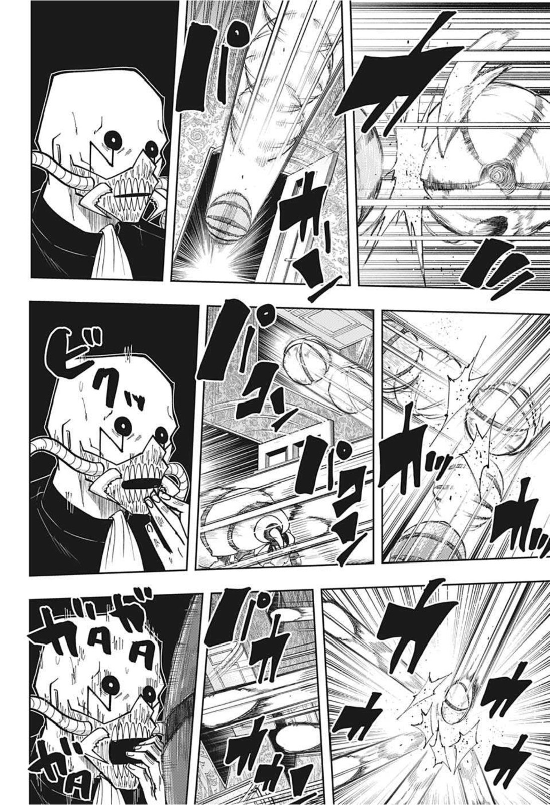 MASHLE - Chapter 84 - Page 14